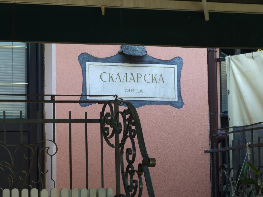 Апартаменты Enjoy Белград Экстерьер фото
